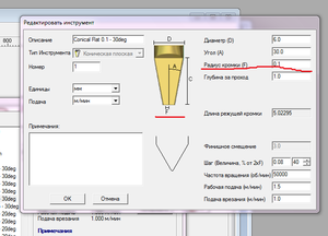 арткам2.png (2650 просмотров) <a class='original' href='./download/file.php?id=14690&mode=view' target=_blank>Загрузить оригинал (42.27 КБ)</a>