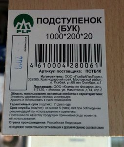 1.jpg (2512 просмотров) <a class='original' href='./download/file.php?id=146918&mode=view' target=_blank>Загрузить оригинал (1.5 МБ)</a>