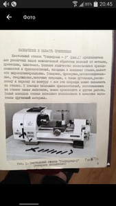 Screenshot_2018-09-23-20-45-09.png (2411 просмотров) <a class='original' href='./download/file.php?id=146947&mode=view' target=_blank>Загрузить оригинал (1.34 МБ)</a>