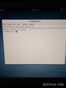 IMG_20180924_132620.jpg (3515 просмотров) <a class='original' href='./download/file.php?id=147005&mode=view' target=_blank>Загрузить оригинал (3.34 МБ)</a>