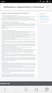 Screenshot_2018-09-24-16-03-47-268_com.ksmobile.cb.png (24165 просмотров) <a class='original' href='./download/file.php?id=147014&mode=view' target=_blank>Загрузить оригинал (408.27 КБ)</a>