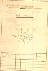 модуль расчет3.jpg (1346 просмотров) <a class='original' href='./download/file.php?id=147084&mode=view' target=_blank>Загрузить оригинал (661.69 КБ)</a>