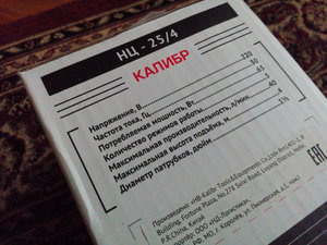 IMG_20180925_081315.jpg (2320 просмотров) <a class='original' href='./download/file.php?id=147093&mode=view' target=_blank>Загрузить оригинал (6.23 МБ)</a>