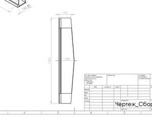 размеры2 (1615 просмотров) <a class='original' href='./download/file.php?id=147231&mode=view' target=_blank>Загрузить оригинал (102.92 КБ)</a>