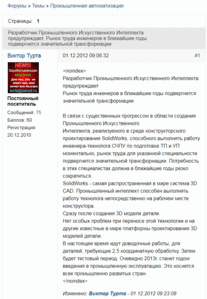 Буфер обмена03.gif (3237 просмотров) <a class='original' href='./download/file.php?id=147359&mode=view' target=_blank>Загрузить оригинал (65.02 КБ)</a>