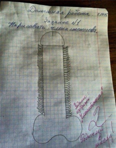 image.png (3658 просмотров) <a class='original' href='./download/file.php?id=147407&mode=view' target=_blank>Загрузить оригинал (616.58 КБ)</a>