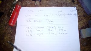 WhatsApp Image 2018-09-30 at 20.09.15.jpeg (4796 просмотров) <a class='original' href='./download/file.php?id=147515&mode=view' target=_blank>Загрузить оригинал (88.77 КБ)</a>