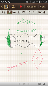 Screenshots_2018-10-01-13-21-42.png (18459 просмотров) <a class='original' href='./download/file.php?id=147525&mode=view' target=_blank>Загрузить оригинал (1.3 МБ)</a>