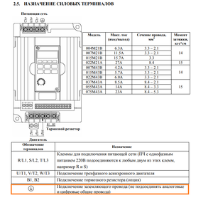 02.png (2835 просмотров) <a class='original' href='./download/file.php?id=147581&mode=view' target=_blank>Загрузить оригинал (103.33 КБ)</a>
