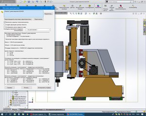 0029.jpg (1826 просмотров) <a class='original' href='./download/file.php?id=147764&mode=view' target=_blank>Загрузить оригинал (183.26 КБ)</a>