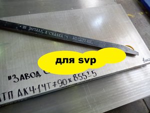 Ну нахрена метр резать с точностью ±0,1мм? Если далее будет нарезка на кусочки. Уже в цехах заказчика (3288 просмотров) <a class='original' href='./download/file.php?id=147827&mode=view' target=_blank>Загрузить оригинал (127.35 КБ)</a>