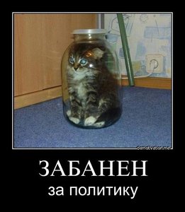 Прошу прощения, не думал, что АРМИЯ-2018 будет &quot;политикой&quot; (3117 просмотров) <a class='original' href='./download/file.php?id=147867&mode=view' target=_blank>Загрузить оригинал (41.67 КБ)</a>