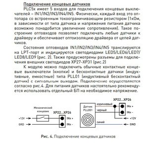Датчик.jpg (2836 просмотров) <a class='original' href='./download/file.php?id=147943&mode=view' target=_blank>Загрузить оригинал (107.41 КБ)</a>