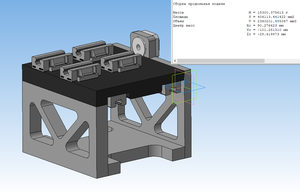 Безымянный3.png (13281 просмотр) <a class='original' href='./download/file.php?id=148077&mode=view' target=_blank>Загрузить оригинал (54.16 КБ)</a>