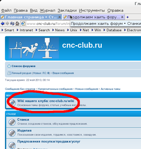 wiki.png (2422 просмотра) <a class='original' href='./download/file.php?id=14812&mode=view' target=_blank>Загрузить оригинал (64.7 КБ)</a>