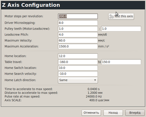 Снимок-EMC2 Stepper Mill Configuration.png (1864 просмотра) <a class='original' href='./download/file.php?id=14821&mode=view' target=_blank>Загрузить оригинал (59.74 КБ)</a>