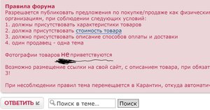 НОВЫЕ ПРАВИЛА CNC-CLUB — копия.jpg (2958 просмотров) <a class='original' href='./download/file.php?id=148244&mode=view' target=_blank>Загрузить оригинал (273.06 КБ)</a>