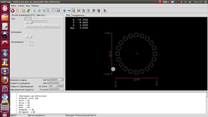 LinuxCNC-Features1.png (215325 просмотров) <a class='original' href='./download/file.php?id=14825&mode=view' target=_blank>Загрузить оригинал (158.39 КБ)</a>