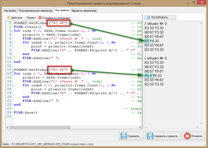 2018-10-16_164350.png (2204 просмотра) <a class='original' href='./download/file.php?id=148442&mode=view' target=_blank>Загрузить оригинал (67.2 КБ)</a>