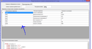 Снимок2.PNG (2170 просмотров) <a class='original' href='./download/file.php?id=148446&mode=view' target=_blank>Загрузить оригинал (27.03 КБ)</a>