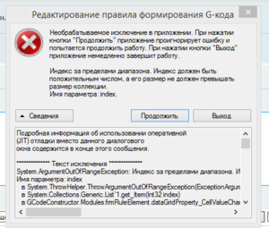 Снимок.PNG (2170 просмотров) <a class='original' href='./download/file.php?id=148447&mode=view' target=_blank>Загрузить оригинал (28.87 КБ)</a>