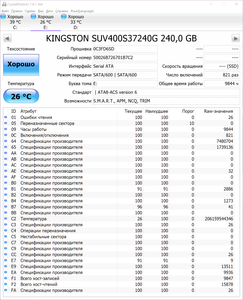 2018-08-09_20-07-46.png (3498 просмотров) <a class='original' href='./download/file.php?id=148627&mode=view' target=_blank>Загрузить оригинал (188.88 КБ)</a>