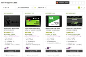 ssd.jpg (3481 просмотр) <a class='original' href='./download/file.php?id=148632&mode=view' target=_blank>Загрузить оригинал (90.45 КБ)</a>