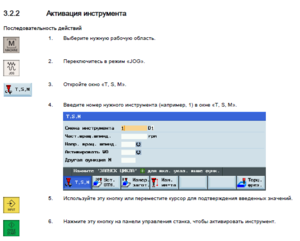 Снимок.PNG (3546 просмотров) <a class='original' href='./download/file.php?id=148697&mode=view' target=_blank>Загрузить оригинал (27.77 КБ)</a>