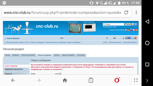 Screenshot_20181021-175911.png (5259 просмотров) <a class='original' href='./download/file.php?id=148813&mode=view' target=_blank>Загрузить оригинал (286.46 КБ)</a>