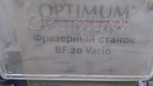 IMG_20181022_131441.jpg (1373 просмотра) <a class='original' href='./download/file.php?id=148905&mode=view' target=_blank>Загрузить оригинал (314.52 КБ)</a>
