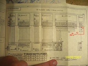 Лист3 (5138 просмотров) <a class='original' href='./download/file.php?id=149072&mode=view' target=_blank>Загрузить оригинал (1.78 МБ)</a>