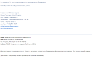 Снимок.PNG (12914 просмотров) <a class='original' href='./download/file.php?id=149110&mode=view' target=_blank>Загрузить оригинал (29.77 КБ)</a>