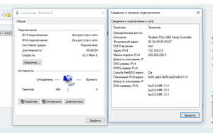 2018-10-24_212557.png (7179 просмотров) <a class='original' href='./download/file.php?id=149129&mode=view' target=_blank>Загрузить оригинал (30.57 КБ)</a>