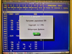 2018-09-24 12-21-56.JPG (14066 просмотров) <a class='original' href='./download/file.php?id=149273&mode=view' target=_blank>Загрузить оригинал (10.25 МБ)</a>