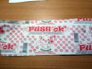 IMG_20181029_163520.jpg (3023 просмотра) <a class='original' href='./download/file.php?id=149432&mode=view' target=_blank>Загрузить оригинал (78.66 КБ)</a>