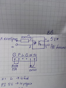 1540809658172.jpg (3730 просмотров) <a class='original' href='./download/file.php?id=149451&mode=view' target=_blank>Загрузить оригинал (3.72 МБ)</a>