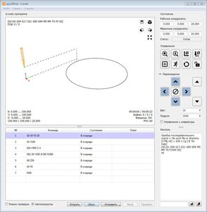 круг100мм.JPG (2185 просмотров) <a class='original' href='./download/file.php?id=149497&mode=view' target=_blank>Загрузить оригинал (129.19 КБ)</a>