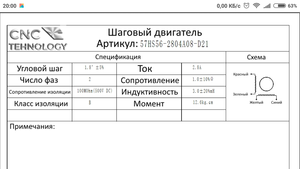 Screenshot_2018-11-01-20-00-07-984_com.android.chrome.png (2487 просмотров) <a class='original' href='./download/file.php?id=149630&mode=view' target=_blank>Загрузить оригинал (174.19 КБ)</a>