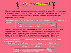 01.png (2281 просмотр) <a class='original' href='./download/file.php?id=149687&mode=view' target=_blank>Загрузить оригинал (133.77 КБ)</a>