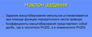 03.png (2281 просмотр) <a class='original' href='./download/file.php?id=149689&mode=view' target=_blank>Загрузить оригинал (34.65 КБ)</a>