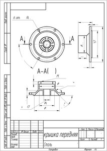 крышка передняя.jpg (10424 просмотра) <a class='original' href='./download/file.php?id=149746&mode=view' target=_blank>Загрузить оригинал (219.49 КБ)</a>