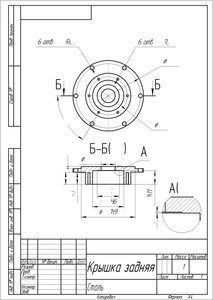 крышка задняя.jpg (10424 просмотра) <a class='original' href='./download/file.php?id=149747&mode=view' target=_blank>Загрузить оригинал (215.97 КБ)</a>