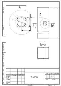 стол.jpg (10424 просмотра) <a class='original' href='./download/file.php?id=149753&mode=view' target=_blank>Загрузить оригинал (167.04 КБ)</a>