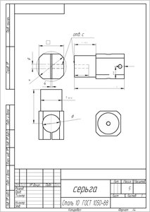 серьга.jpg (10424 просмотра) <a class='original' href='./download/file.php?id=149755&mode=view' target=_blank>Загрузить оригинал (173.28 КБ)</a>