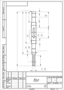 вал нижний.jpg (10424 просмотра) <a class='original' href='./download/file.php?id=149757&mode=view' target=_blank>Загрузить оригинал (162.71 КБ)</a>