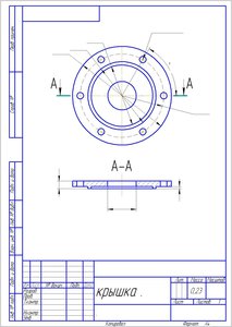 крышка.jpg (10424 просмотра) <a class='original' href='./download/file.php?id=149760&mode=view' target=_blank>Загрузить оригинал (212.62 КБ)</a>