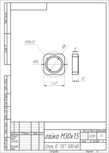 гайка М30х1.5.jpg (10424 просмотра) <a class='original' href='./download/file.php?id=149764&mode=view' target=_blank>Загрузить оригинал (159.77 КБ)</a>