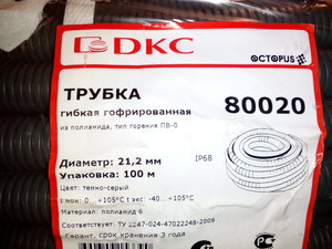 IMG_20181030_205639.jpg (2936 просмотров) <a class='original' href='./download/file.php?id=149804&mode=view' target=_blank>Загрузить оригинал (613.06 КБ)</a>