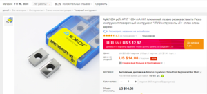 Screenshot - 05.11.2018 , 19_18_35.png (6302 просмотра) <a class='original' href='./download/file.php?id=149853&mode=view' target=_blank>Загрузить оригинал (351.42 КБ)</a>