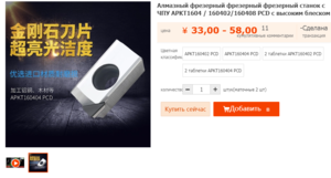 Screenshot - 05.11.2018 , 19_25_48.png (6300 просмотров) <a class='original' href='./download/file.php?id=149854&mode=view' target=_blank>Загрузить оригинал (282.87 КБ)</a>